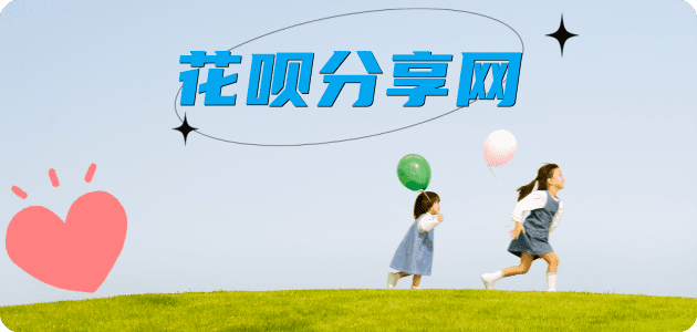 广州信用卡接单平台☀️诚信信用卡24小时在线靠谱商家推荐